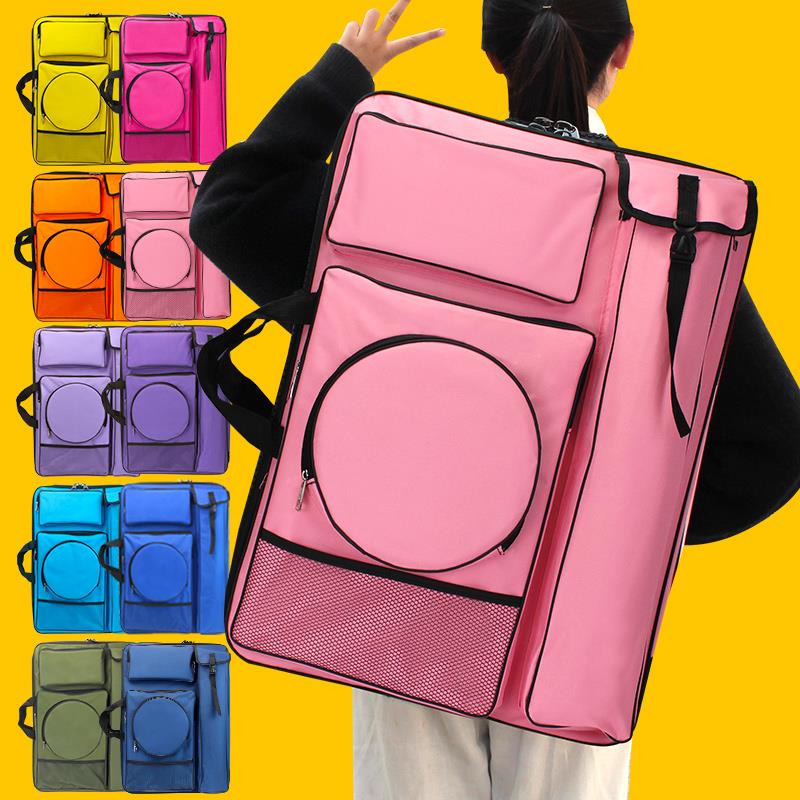 多索多西4K画包 美术生画袋画板袋 彩色画板包画画艺考写生画具多