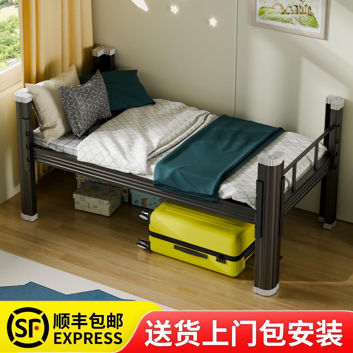 单人铁床架1.2米1.5米铁架床铁艺学生单层员工宿舍医院出租房公寓