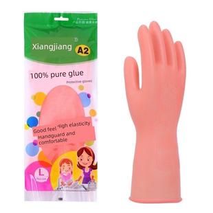 湘江牌牛筋乳胶加厚工业防水洗碗耐用手套10双