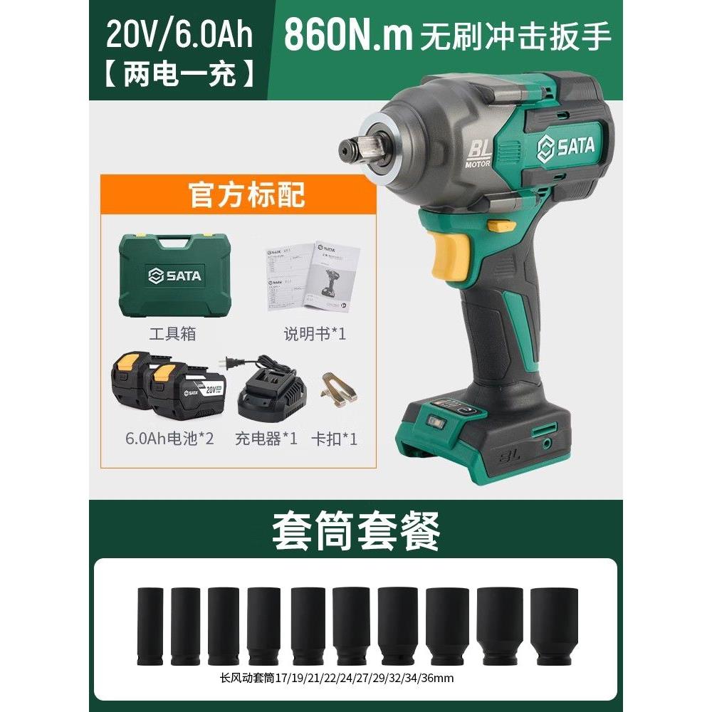 德国精品电动扳手大扭力电风炮无刷冲击电板手汽修专用锂电架子工