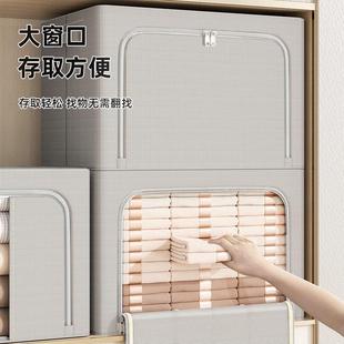衣物折叠筐袋家用布艺整理盒牛津布储物箱子神器 衣服收纳箱衣柜装