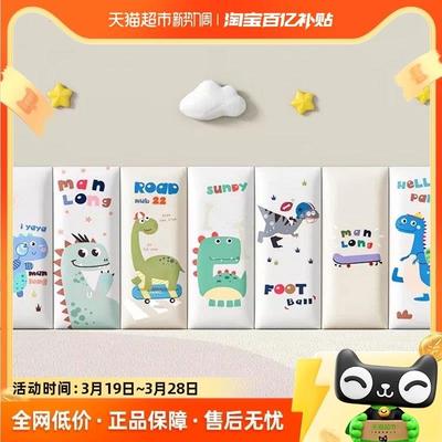 曼龙mloong婴儿防撞软包墙贴儿童环保无毒宝宝防撞条防磕碰头海绵