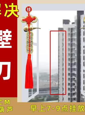 化解壁刀纯铜招财住宅尖角墙角五楼角屋角大葫芦帝摆件铜钱挂件