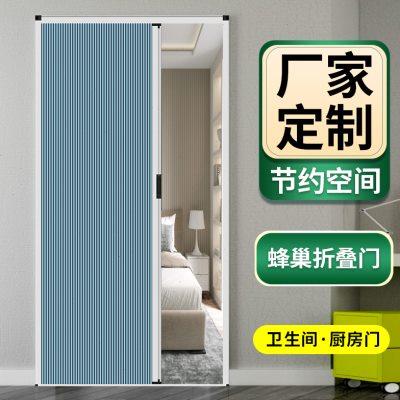 蜂巢推拉折叠门卧室厨房间隐形铝合金门厕所卫生间浴室家用隔断门