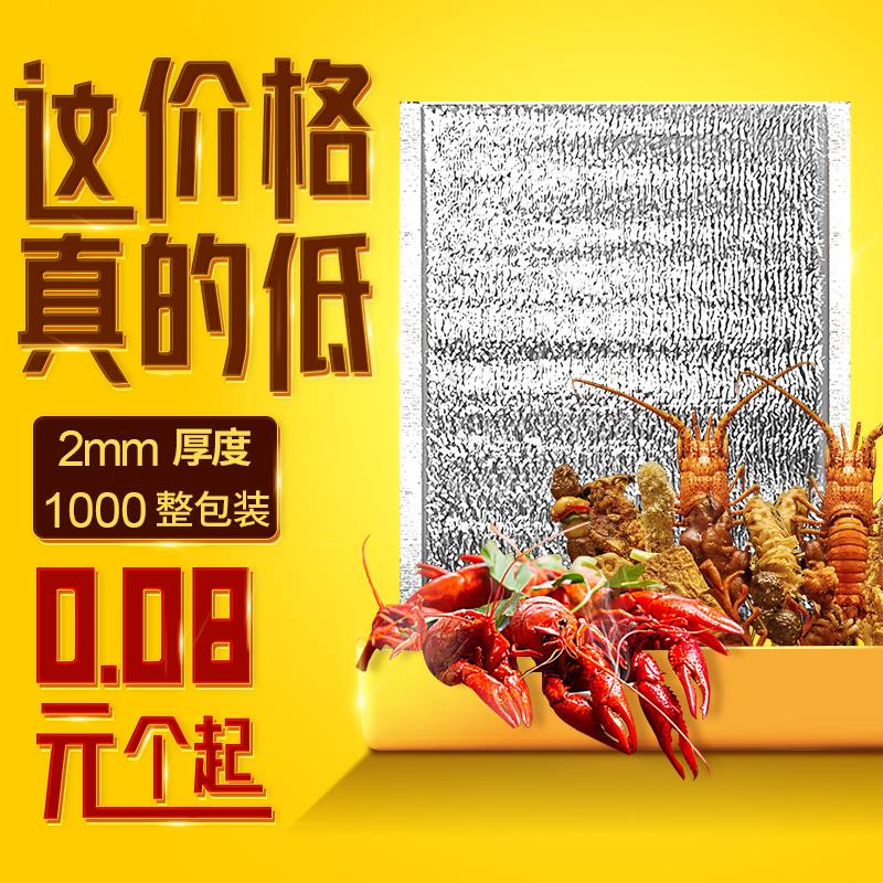 一次性铝箔保温袋外卖专用打包烧烤披萨奶茶冷藏袋加厚商用定制