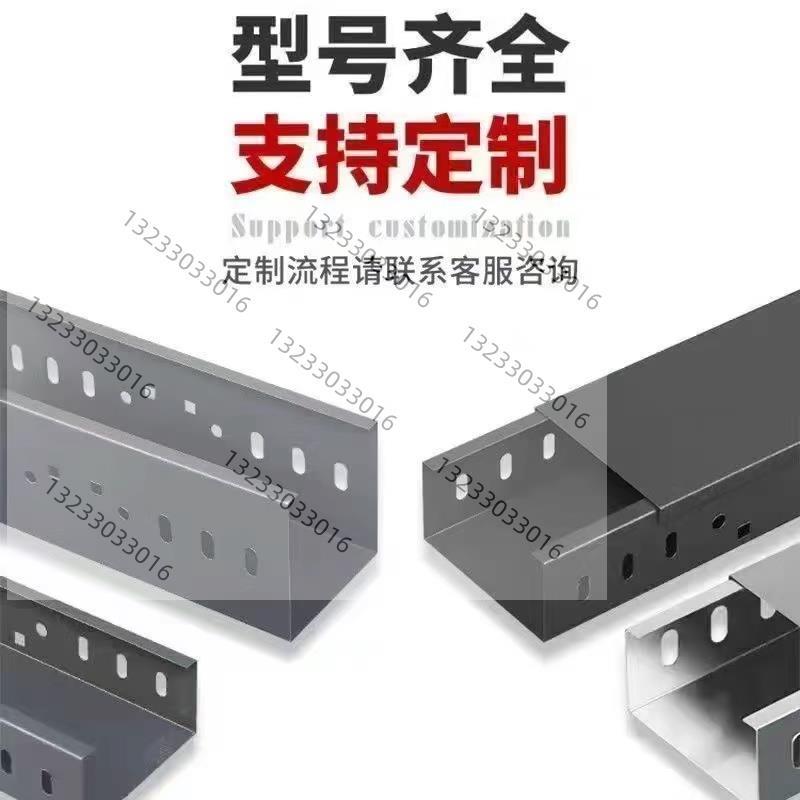 镀锌线槽桥架304不锈钢铝合金喷塑桥架电缆桥架热镀锌200*100现货