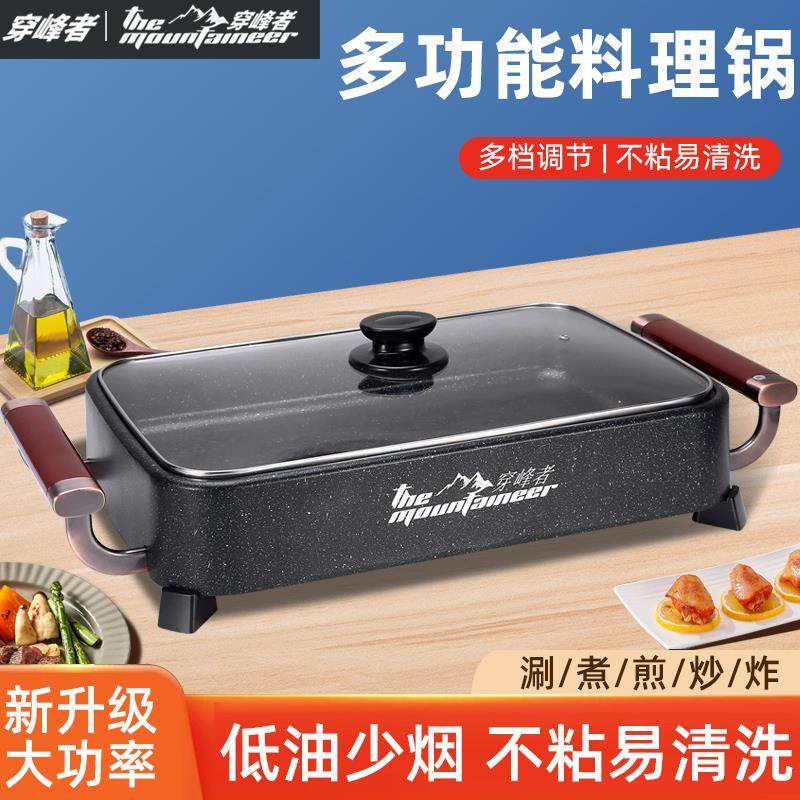 烤鱼专用锅火锅烧烤一体锅烤鱼炉家用长方形电烤盘烤肉涮烤多功能