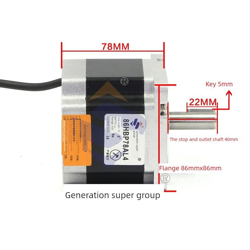 新款86两相步进电机 4/7.5/8.5/12NM数字式驱动器ZDM-2HA860H现货