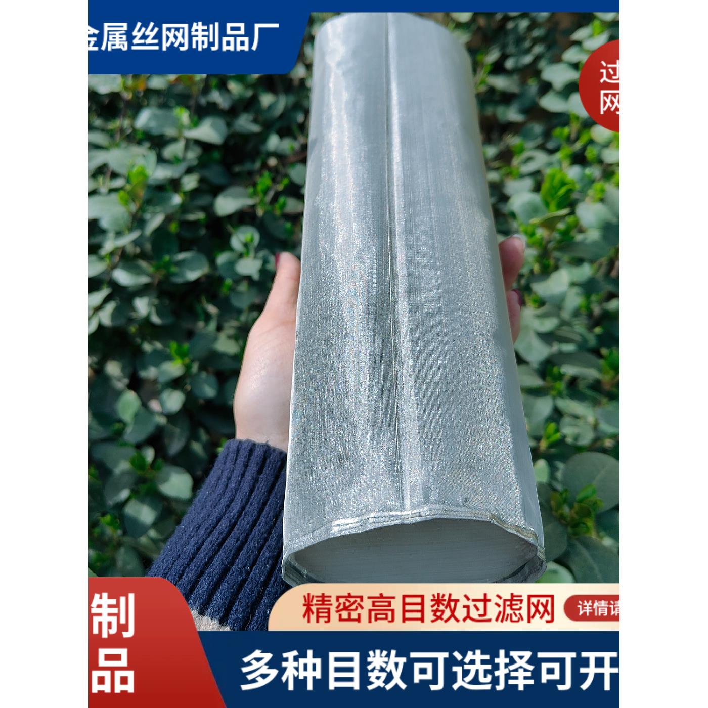 定制高目数过滤网筒 304/316L不锈钢金属网过滤管 过滤筒生产厂家