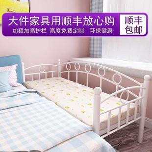 铁艺拼接床儿童床带护栏婴儿公主床宝宝床小床加宽床边床收纳简约