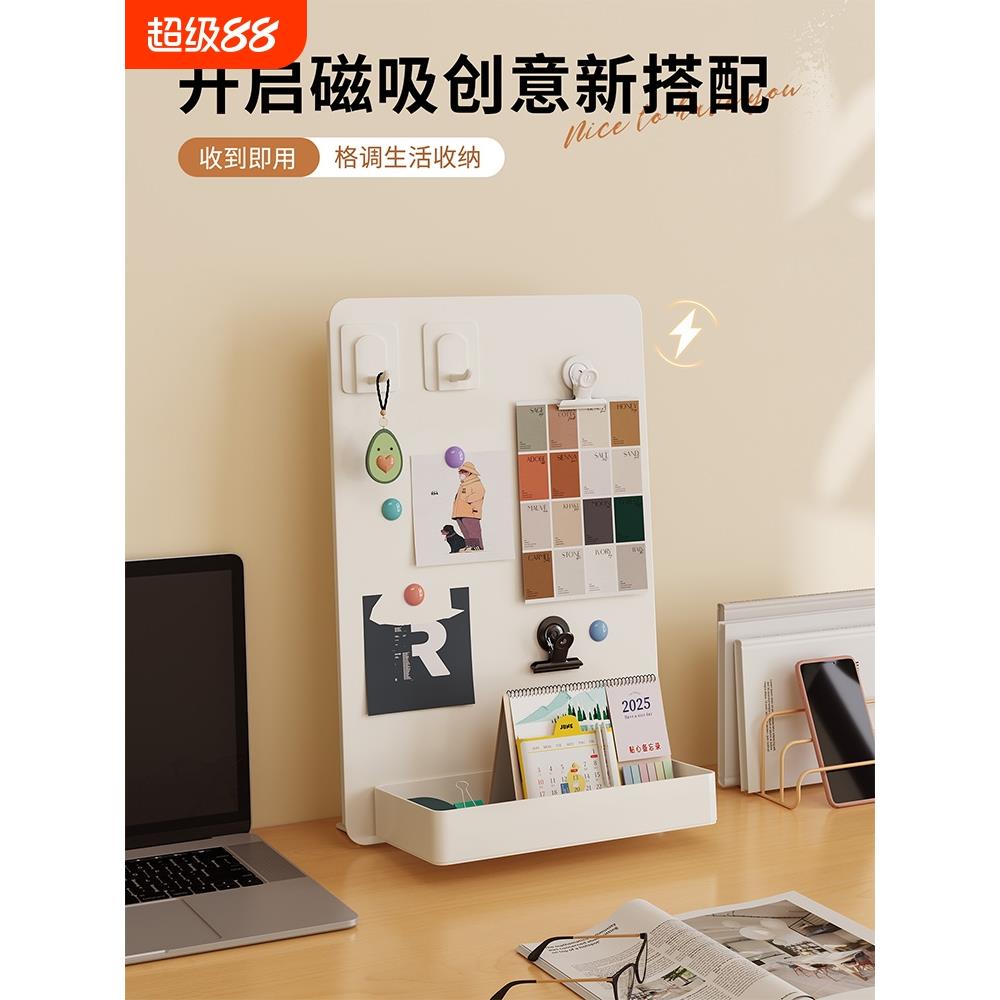 桌面洞洞板置物架金属收纳整理架桌面创意展示架diy可磁吸记事板