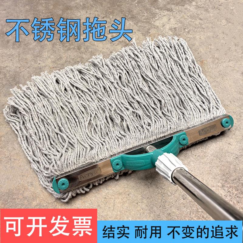 棉线拖把家用老式学校保洁地拖不锈钢干湿两用长头线拖地板一拖净