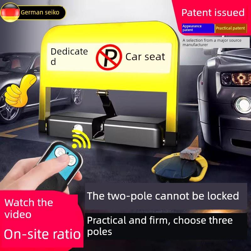 德国智能遥控车位锁，地板锁，防占用神器，车位车库状态