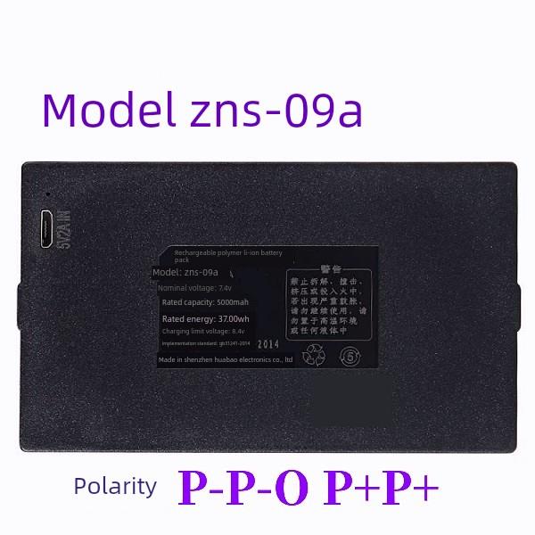 适用于指纹锁智能锁电池 万事威TZ68-B ZNS-09A YL-05B电池