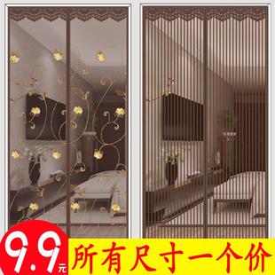 家用加密厨房卧室隔断纱窗帘子布艺 魔术贴防蚊门帘磁性软纱门夏季