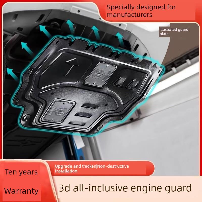 适配适用05-23 大众POLO发动机下护板新波罗底板POLOPLUS底盘护板