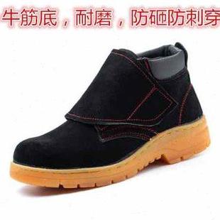 夏季 真皮电焊工劳保鞋 男钢包头防砸防刺穿牛皮耐磨安全鞋 工作鞋