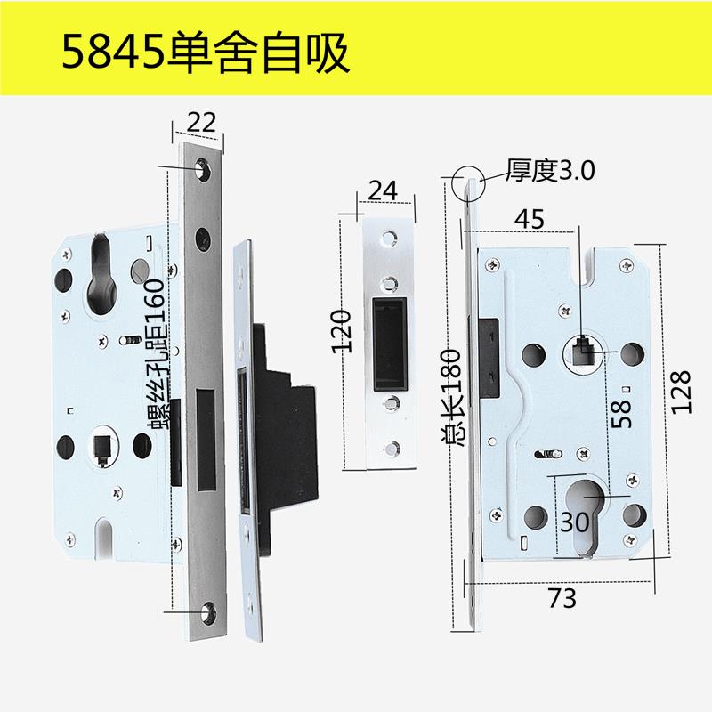 单舍室内门办公5850锁芯5845两头圆磁性自吸锁体门房间木门双舍锁