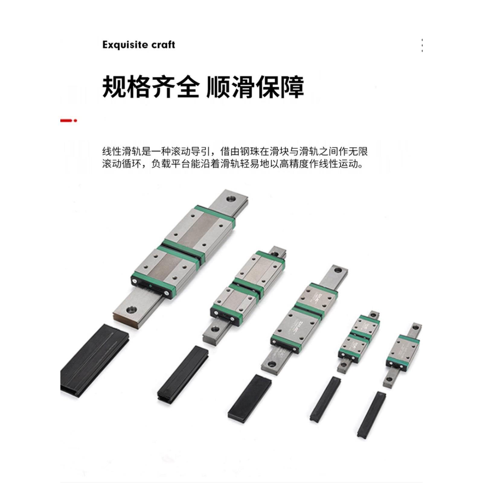 台湾鼎翰SHAC导轨滑块GHH/GHW/GEH/15/20/25/30 35 45CA/CC/HA/HC