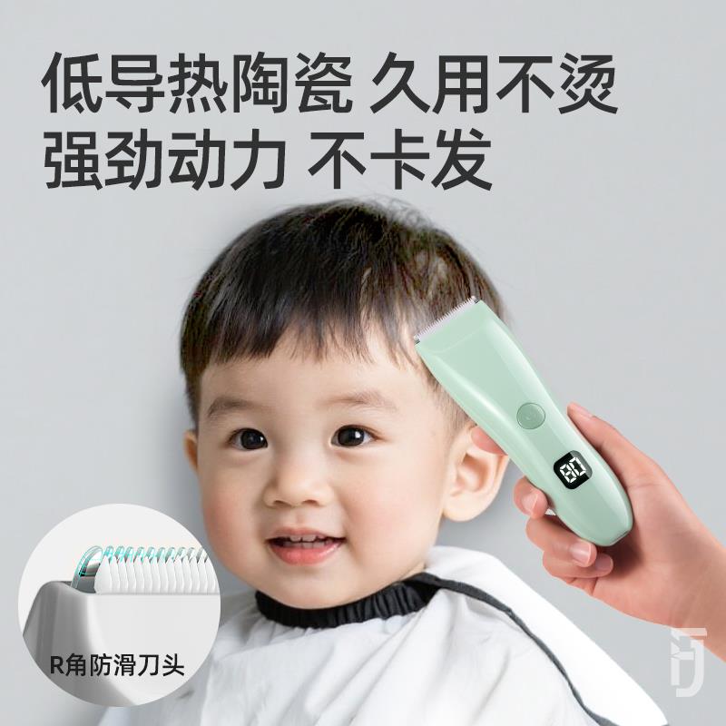 婴儿理发器电推剪超低音儿童剃头发电动推子家用宝宝专用剃胎毛静