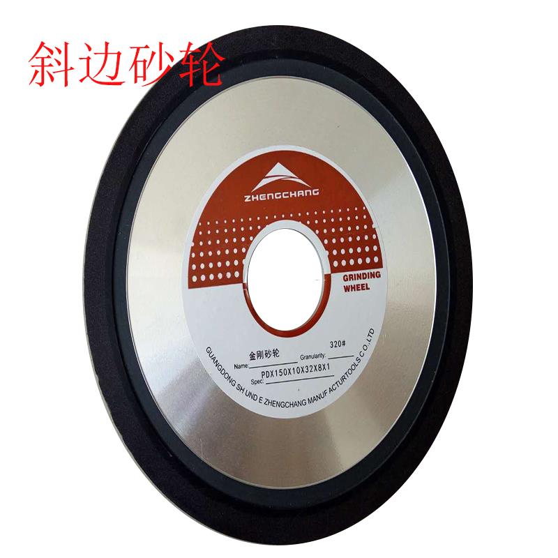 树脂金刚石单斜边砂轮150 125X10X32X8合金锯片锯条斜边 研磨砂轮
