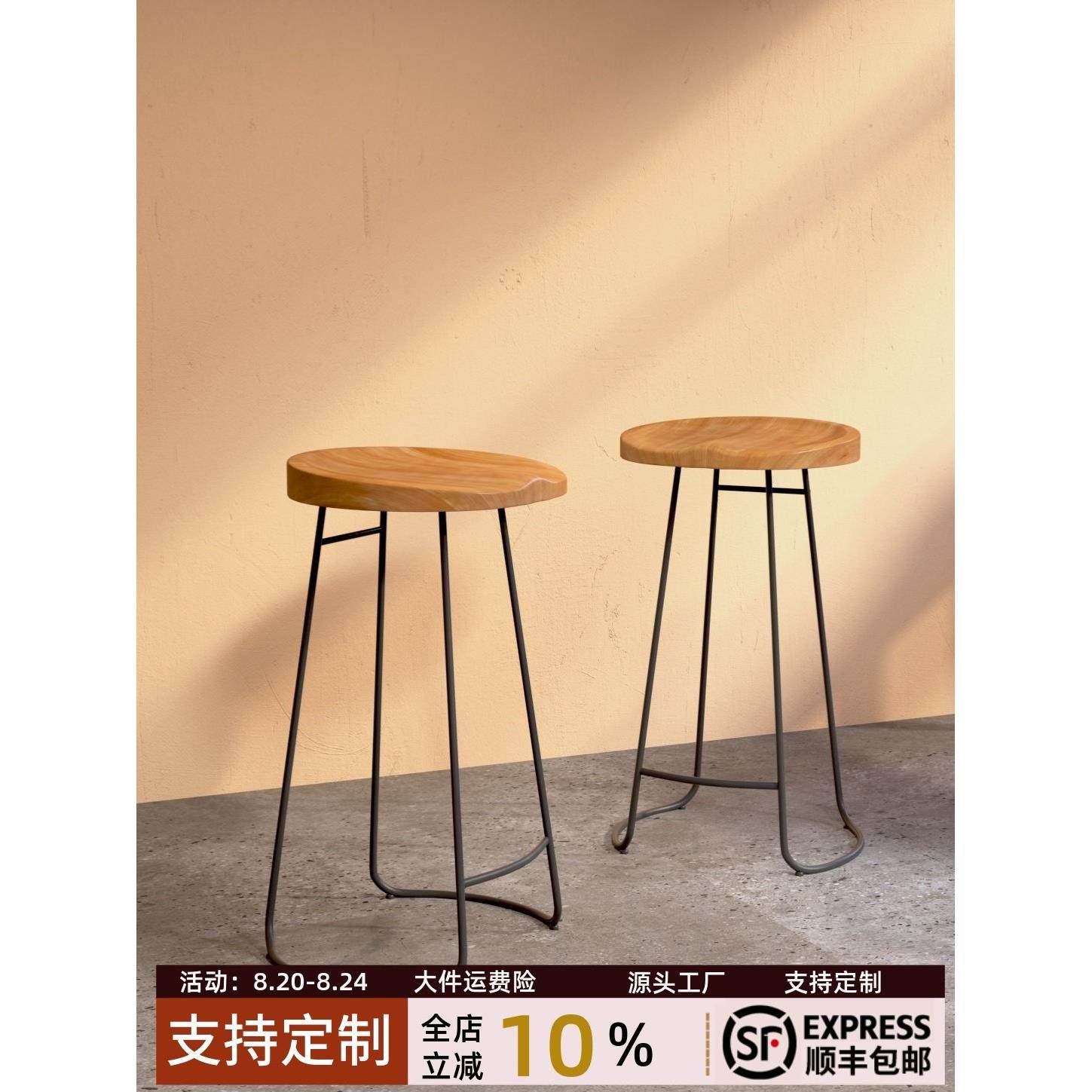 吧台椅现代极简主义家庭铁高椅前台收银高凳斯堪的纳维亚休闲吧台,住宅家具,高脚凳,淘宝优惠券,粉丝福利购,淘宝优惠卷