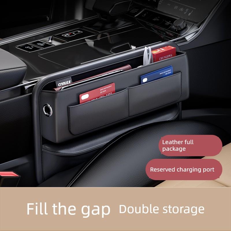 适用于红旗H5Hs5H9H7Hs7座椅缝隙收纳箱汽车收纳汽车内饰用品