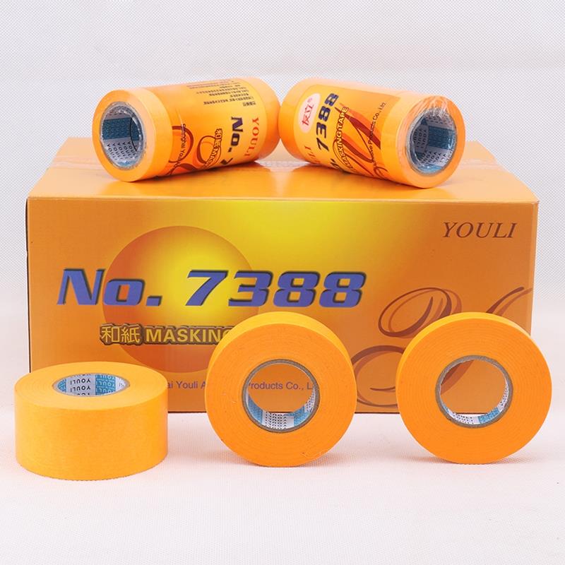 和纸胶带美纹纸50米美缝真石漆专用分色纸12米喷漆装修无痕胶布包