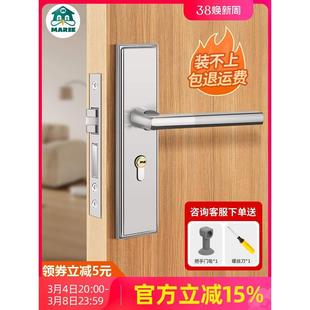 手柄 卧室门锁木门家用通用型房间室内门把手整套外锁芯不锈钢老式