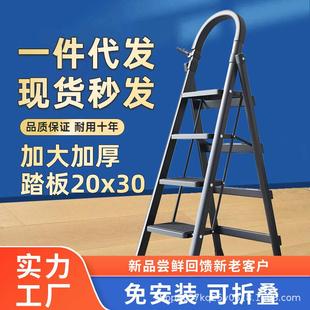 家用梯子折叠多功能伸缩加厚室内人字梯豪华四步步梯楼梯小型便携