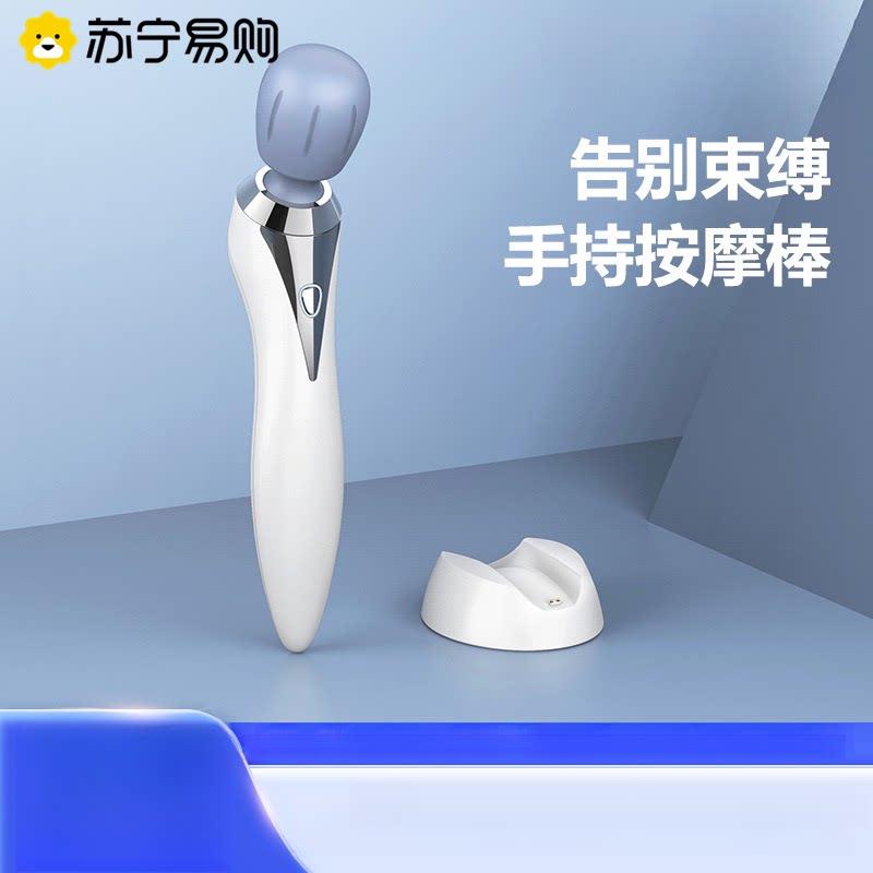 苏宁电动按摩槌按棒多功能可携式充电敲背锤腰颈椎按摩器手持2872
