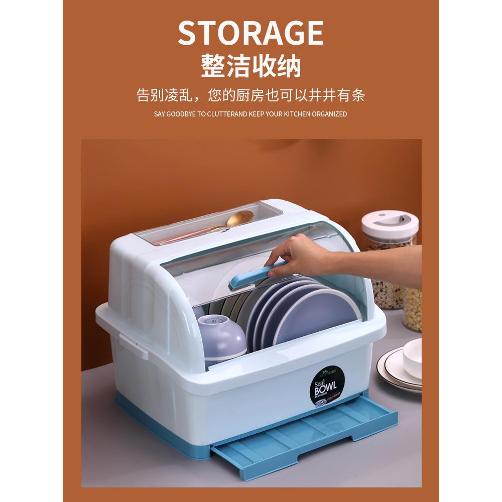 厨房放碗柜塑料碗架沥水架带盖家用装碗碟碗筷收纳盒餐具箱置物架