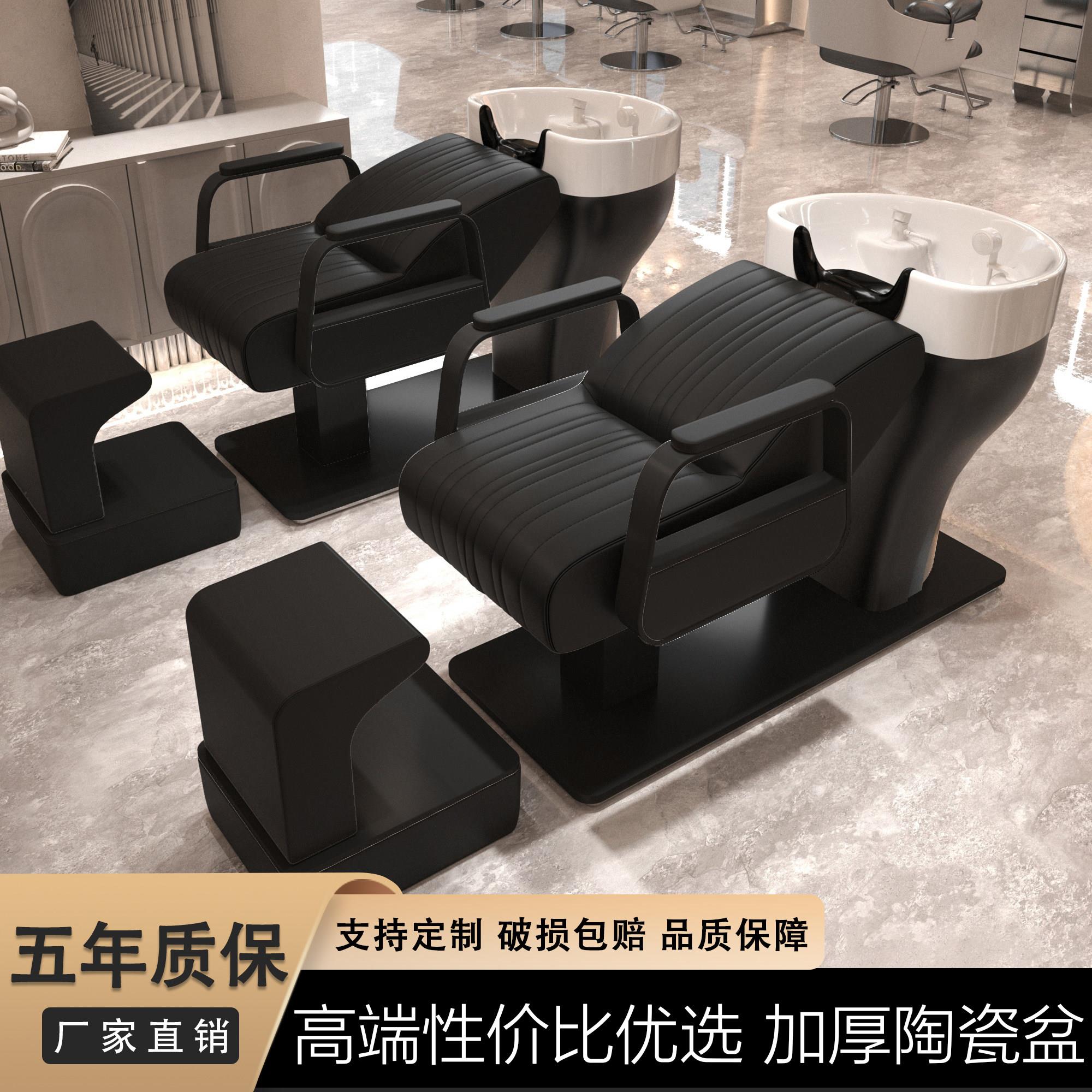 理髲店洗头床发廊专用半躺式冲水床高端不锈钢陶瓷深盆美发店专用