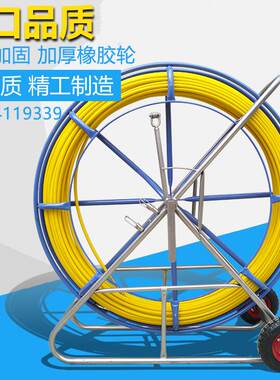穿线器玻璃钢穿管器管道引线器电缆电工穿孔器100m150米200M300米