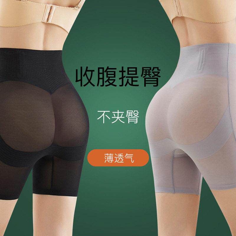 夏季薄款透气高腰收腹安全裤提臀束腰美体塑身平角提臀收腹裤