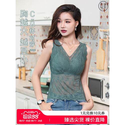 互语2025春夏蕾丝美背背心女大胸显小C-G杯大码内衣免穿文胸打底