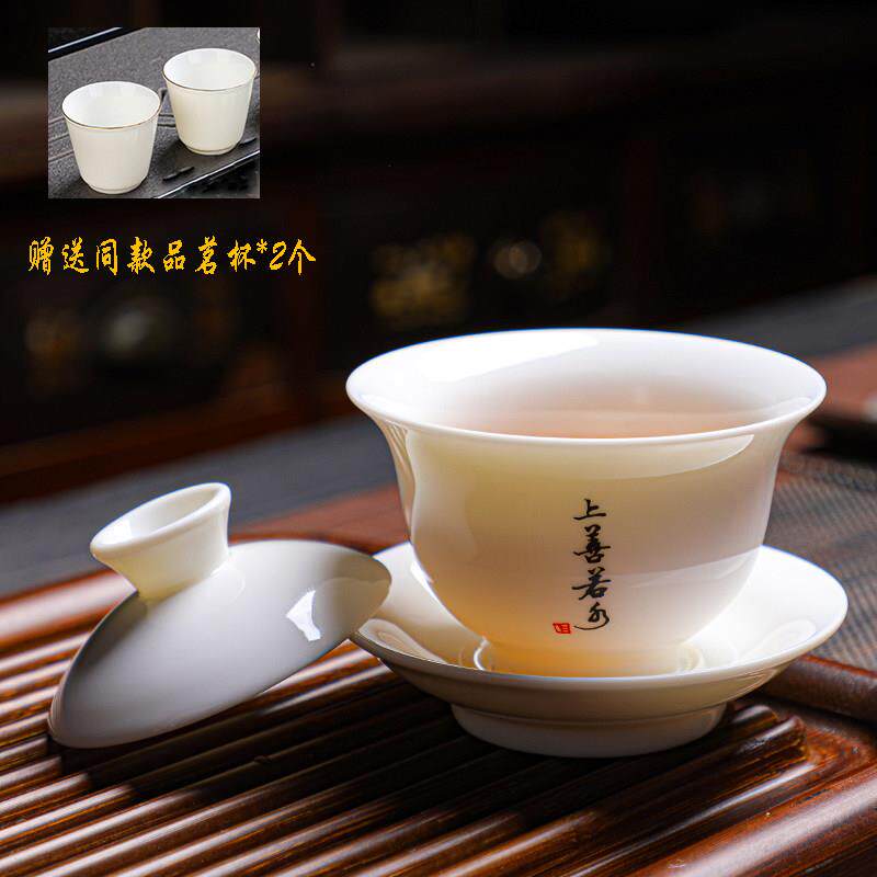 羊脂玉瓷盖碗单个三才泡茶碗陶瓷功夫茶杯不烫手纯白描金禅语家用