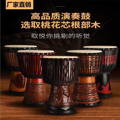 专业羊皮非洲鼓云南民谣丽江手鼓儿童幼儿园初学者标准8/10/12寸
