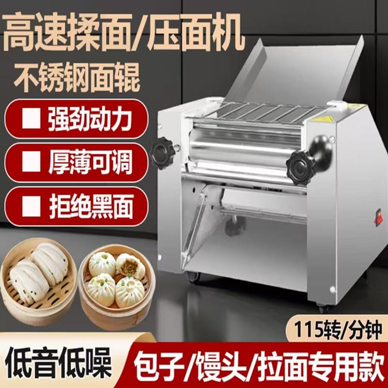晟阳台式高速制面机商用全自动揉面机多功能电动小型不锈钢压皮机