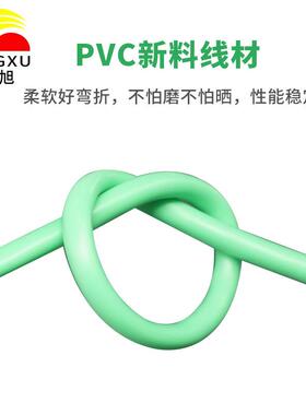 国标 KNX总线 EIB总控电缆 BUS-EIB2x2x0.8家居智能灯控控制电线
