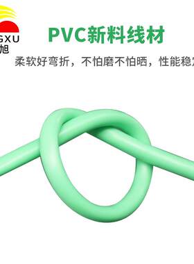 国标 KNX总线 EIB总控电缆 BUS-EIB2x2x0.8家居智能灯控控制电线