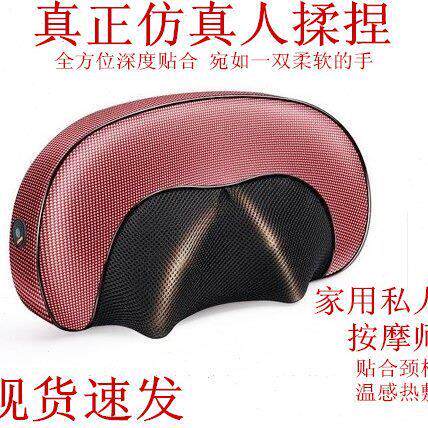 本博肩颈椎按摩器颈部腰部肩部颈肩多功能全身电动仪多用枕头家用