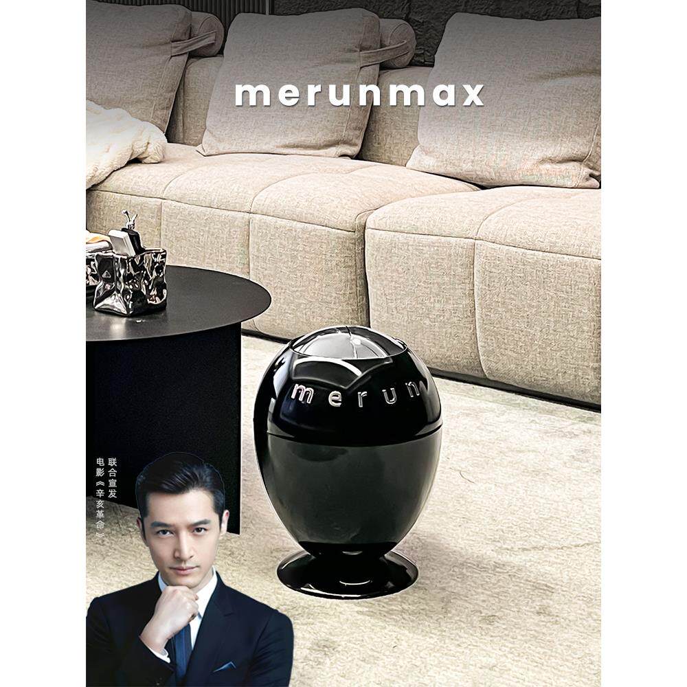 Merunmax英国智能传感器垃圾桶新房卧室厨房电动带盖的高端恐龙蛋