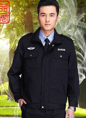 作训服黑色军衣服执勤服套装男秋冬季耐磨执勤服女保安工作服春秋