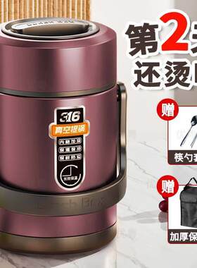 72小时长效保温桶提桶盒饭盒真空三层特厚316不锈钢学生党长效24