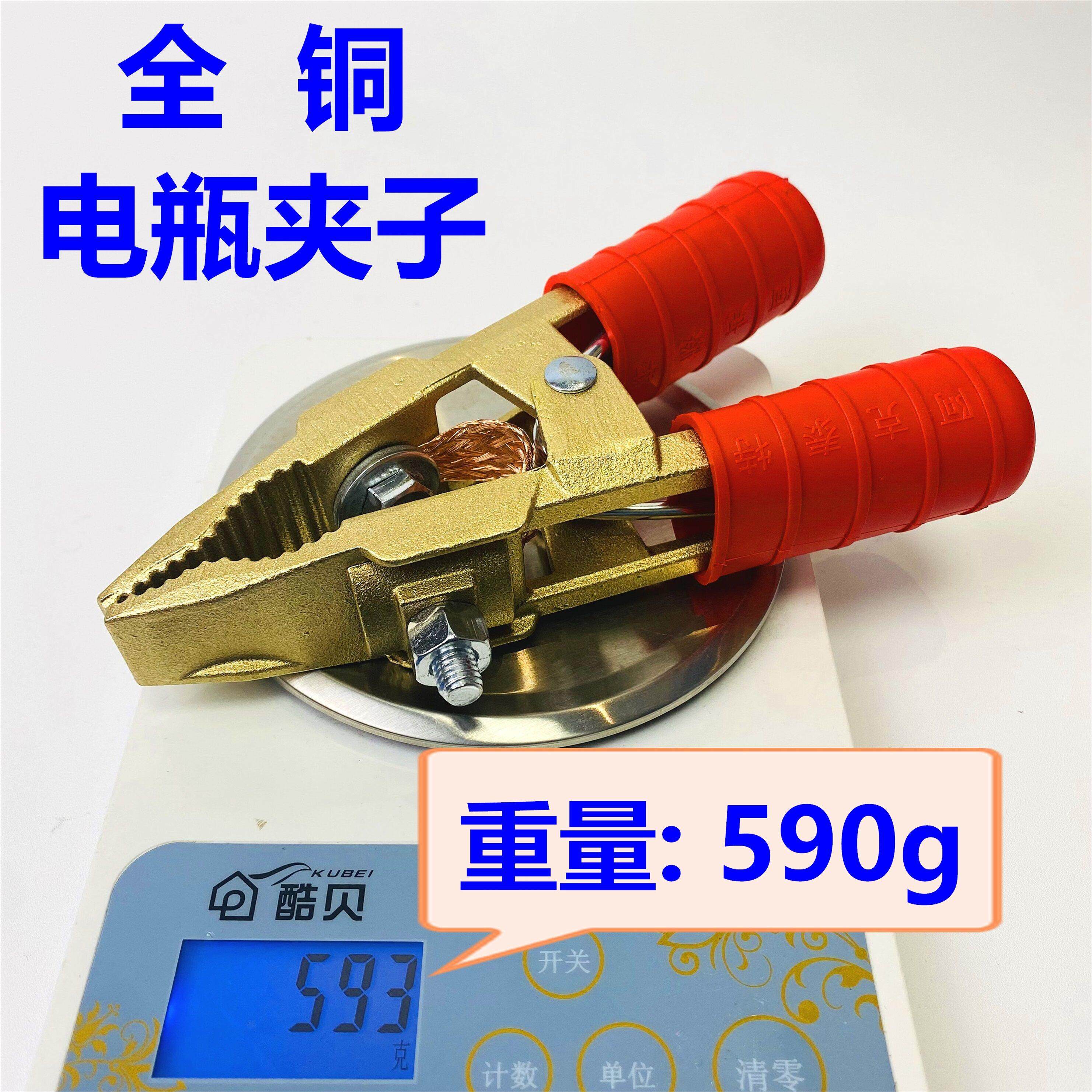 汽车电瓶夹子鳄鱼夹SY-600A纯铜连接线夹子加厚卡子电瓶搭火线强