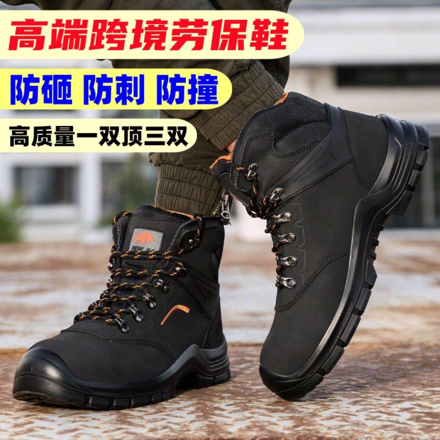 高帮防静电鞋皮面劳保鞋男士防砸专用绝缘防水新型冬季安全鞋工地