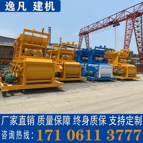 双卧轴强制搅拌机 全自动上料 JS500/750/1000型商砼砂浆搅拌设备