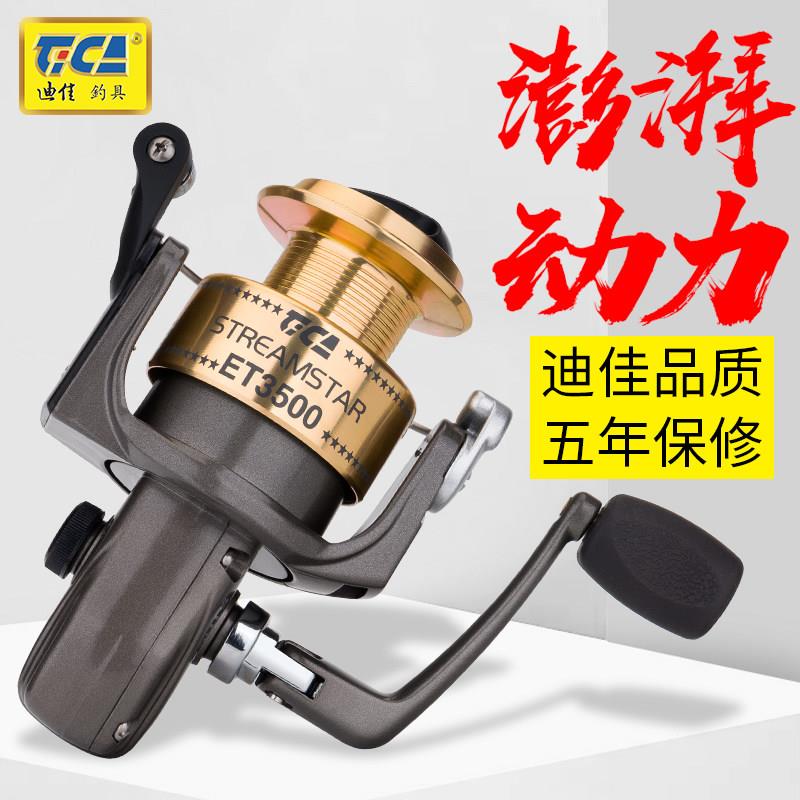 迪佳渔轮ET远投轮大物渔轮全金属头海竿矶钓筏钓卷线器后卸力摇轮
