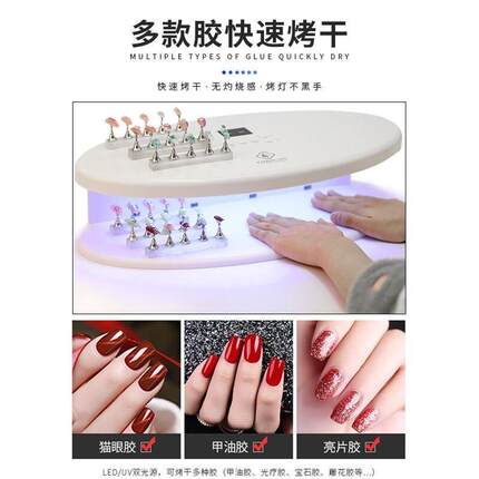 美甲灯穿戴甲烤灯光疗灯大容量烤灯105速干美甲店大功率烘干机